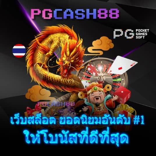fafa7899 เข้าสู่ระบบ