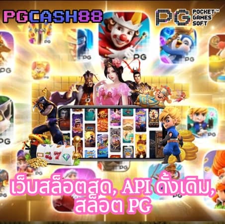 fafa7899 เข้าสู่ระบบ