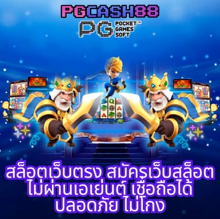 fafa7899 เข้าสู่ระบบ