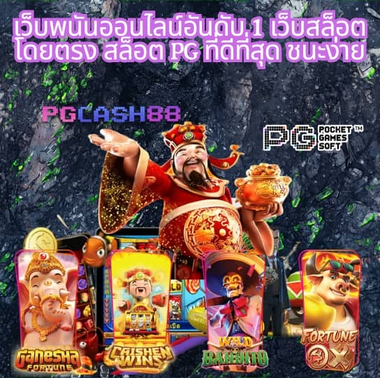 fafa7899 เข้าสู่ระบบ